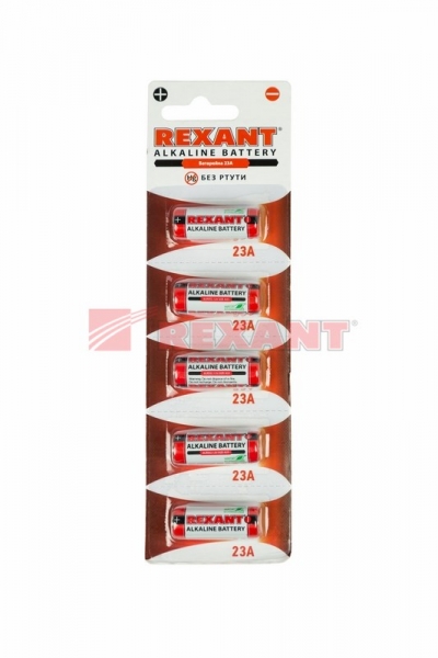 Высоковольтная батарейка A23 12V 5 шт. блистер REXANT